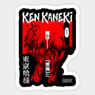 Kaneki ken Sticker